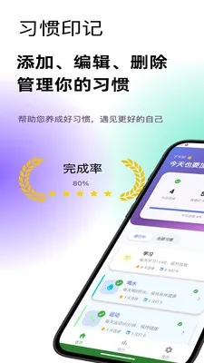 ϰ��ӡ��(ϰ������APP)v1.0.0 ��׿���ͼ