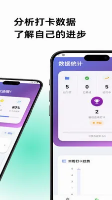 ϰ��ӡ��(ϰ������APP)v1.0.0 ��׿���ͼ