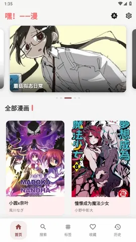����(׷��APP)v0.1.25 �ٷ������ͼ