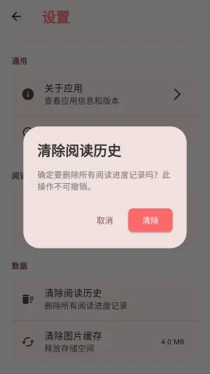 嘿漫(追漫APP) 嘿漫(追漫APP)