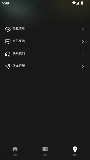 ����һ����װ��׿���ֻ���v1.0.0 �ֻ����ͼ