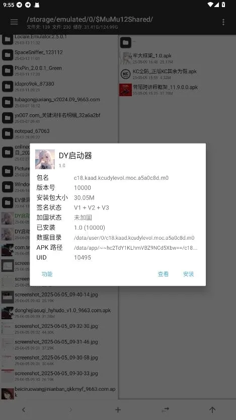 DY������2026�ٷ����°汾