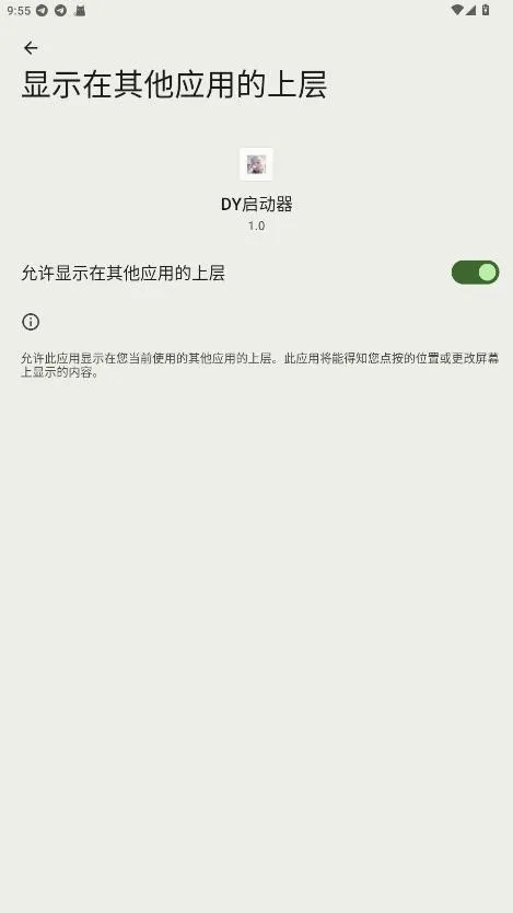 DY������2026�ٷ����°汾