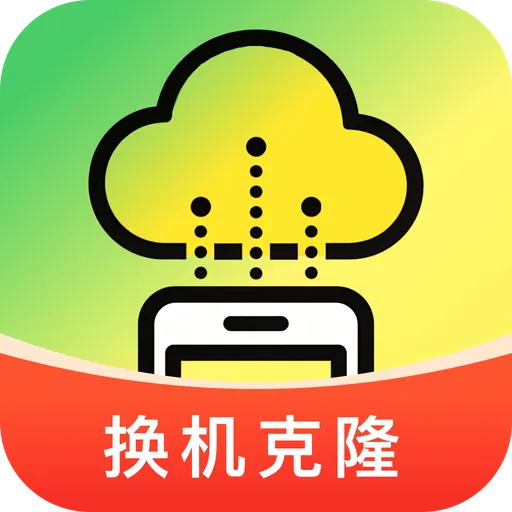 �ֻ�����ͬ����¡(��������Ǩ�ƹ���)v1.0.0 ��׿��