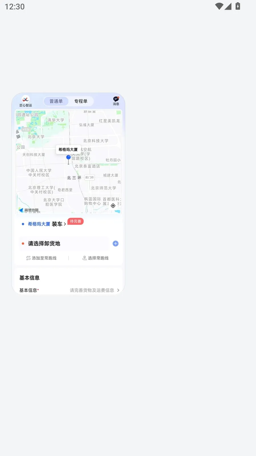 �������˾ۺϰ������(������Դ����)v1.1.0 �ٷ������ͼ