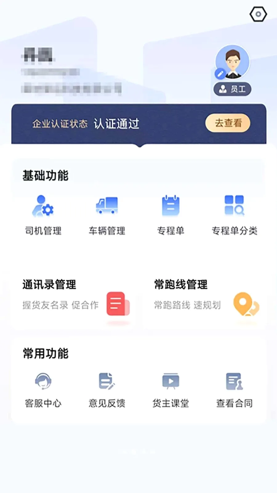 �������˾ۺϰ������(������Դ����)v1.1.0 �ٷ������ͼ