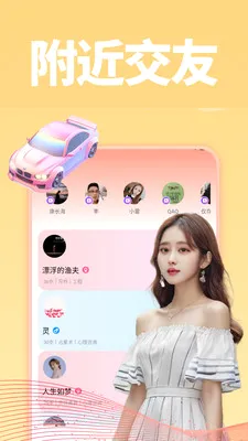 ���������ֻ���v1.0.1 ��Ѱ��ͼ