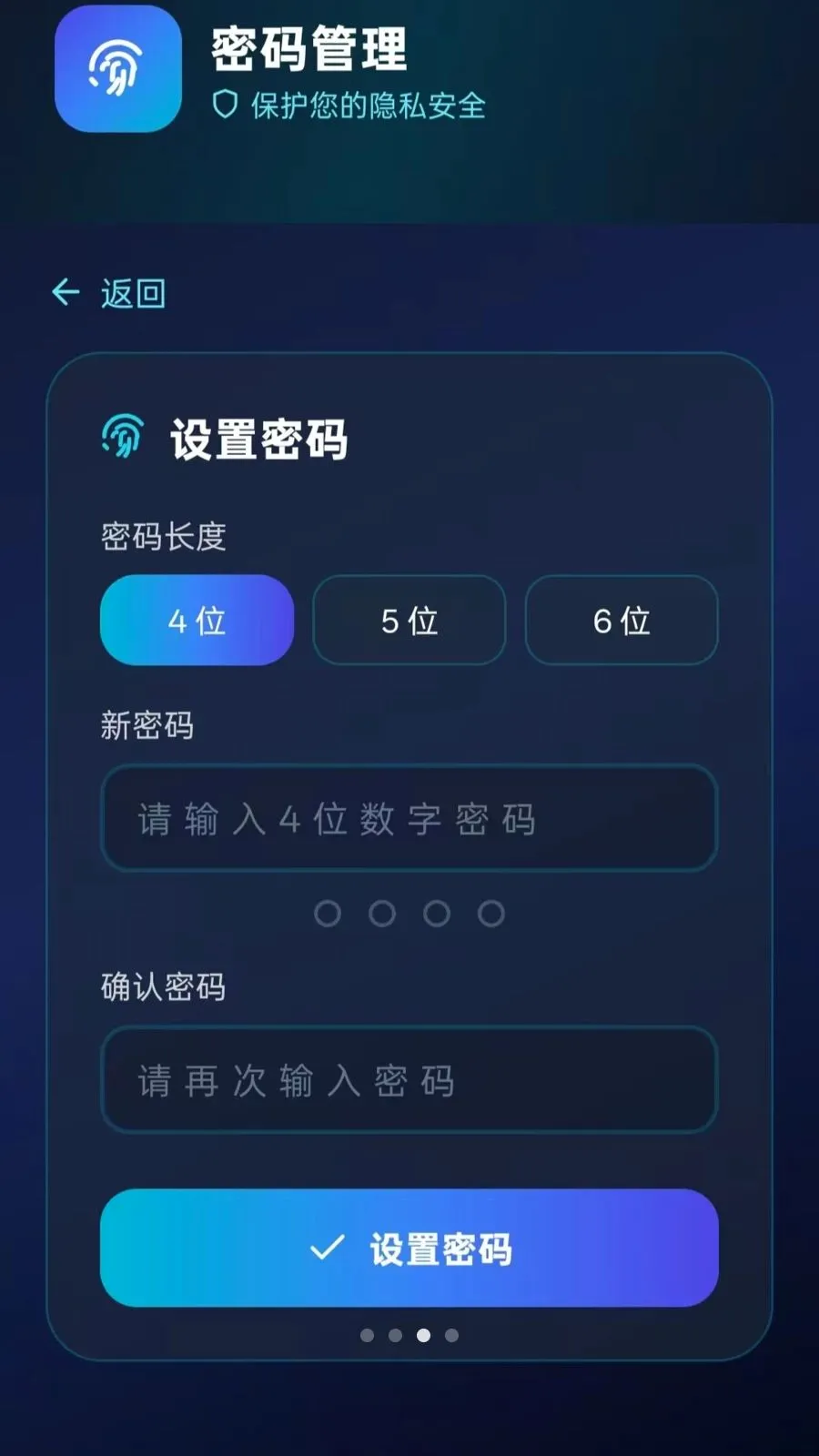 ���ռ������(��˽���㹤��)vO5.1 �ֻ����ͼ
