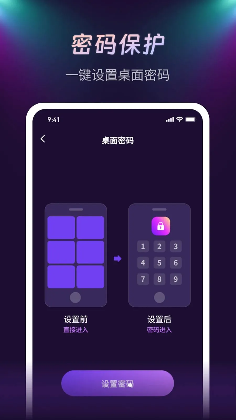 ����ҹ��������2026�ٷ����°汾v1.0.1 ��Ѱ��ͼ
