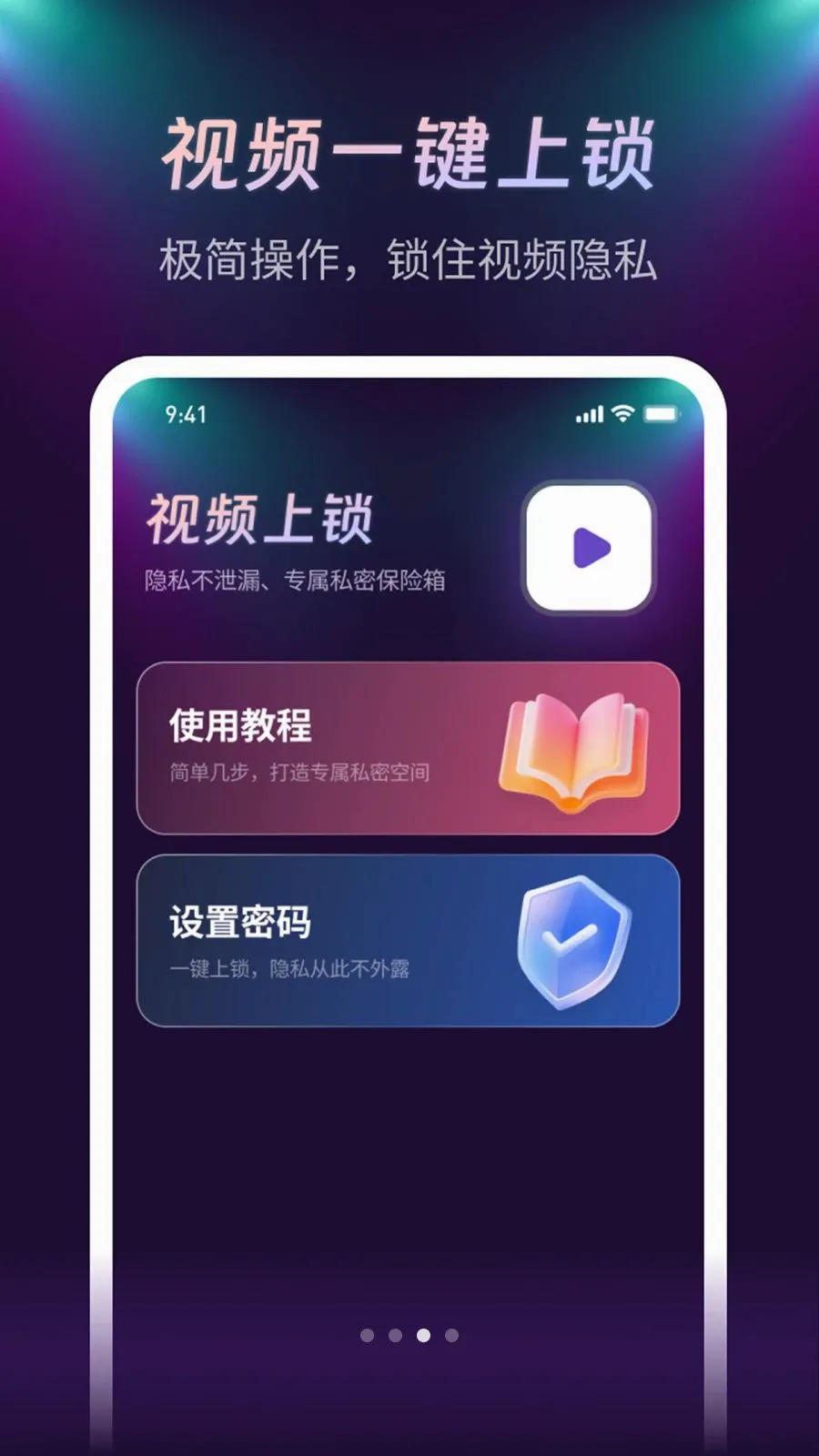 ����ҹ��������2026�ٷ����°汾v1.0.1 ��Ѱ��ͼ