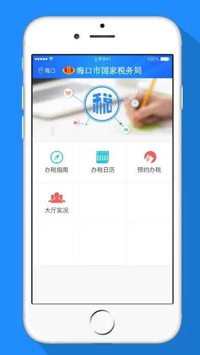 ����˰�������ֻ���v1.1.3 ��׿���ͼ