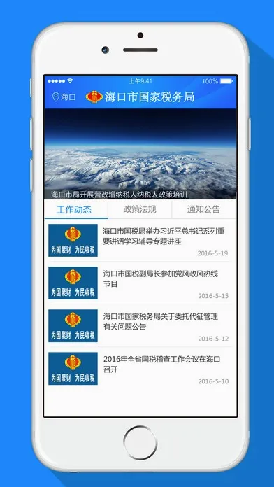 ����˰�������ֻ���v1.1.3 ��׿���ͼ