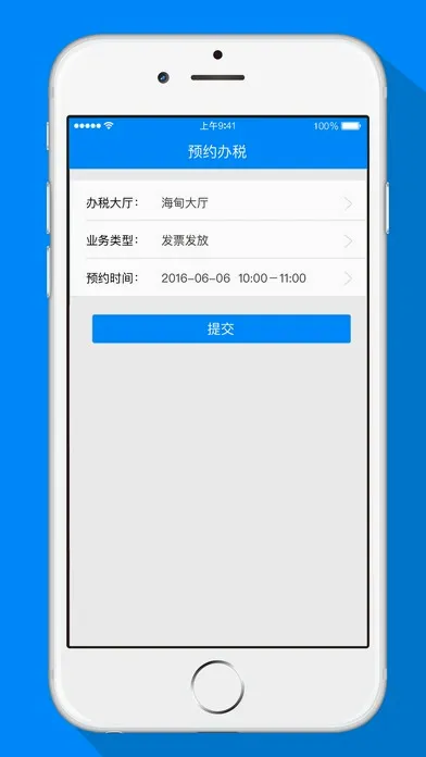 ����˰�������ֻ���v1.1.3 ��׿���ͼ