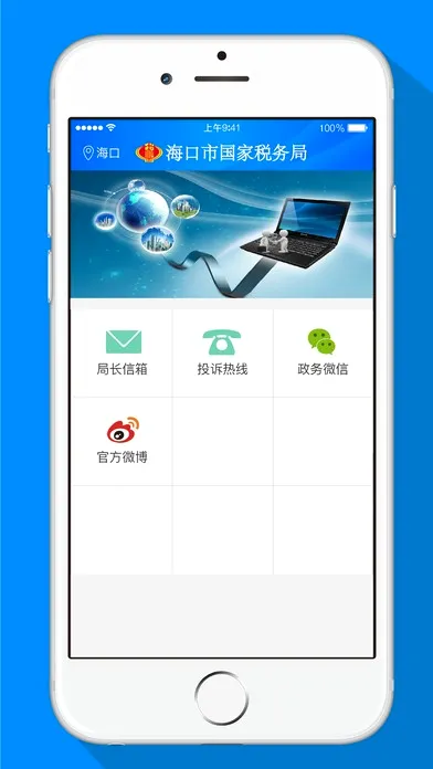 ����˰�������ֻ���v1.1.3 ��׿���ͼ