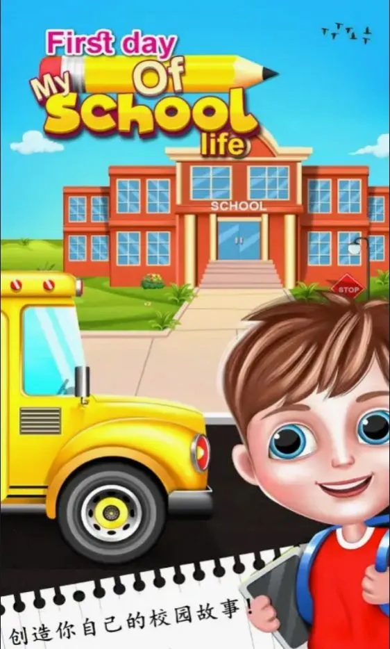 �ҵ�ѧУ��������(У԰����ģ����Ϸ)v1.0 �ֻ����ͼ