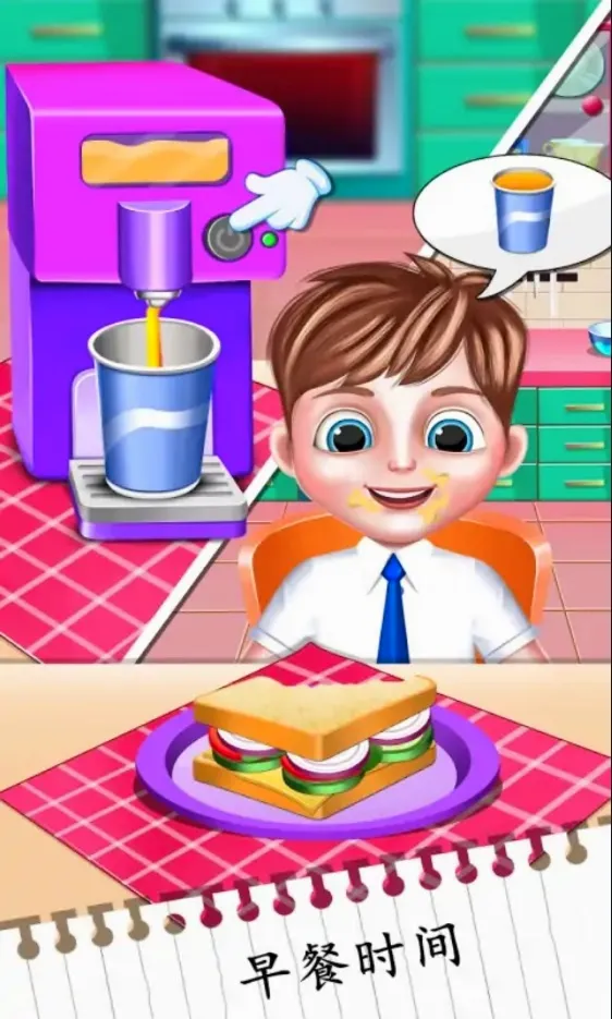 �ҵ�ѧУ��������(У԰����ģ����Ϸ)v1.0 �ֻ����ͼ