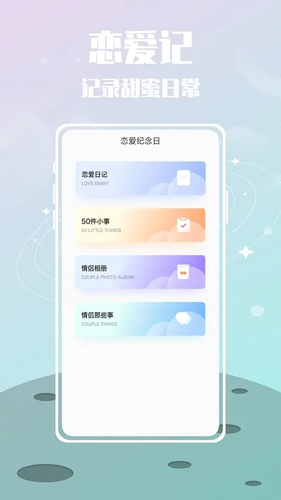 �����յ�����׿���ֻ���v1.0.0 �ٷ������ͼ