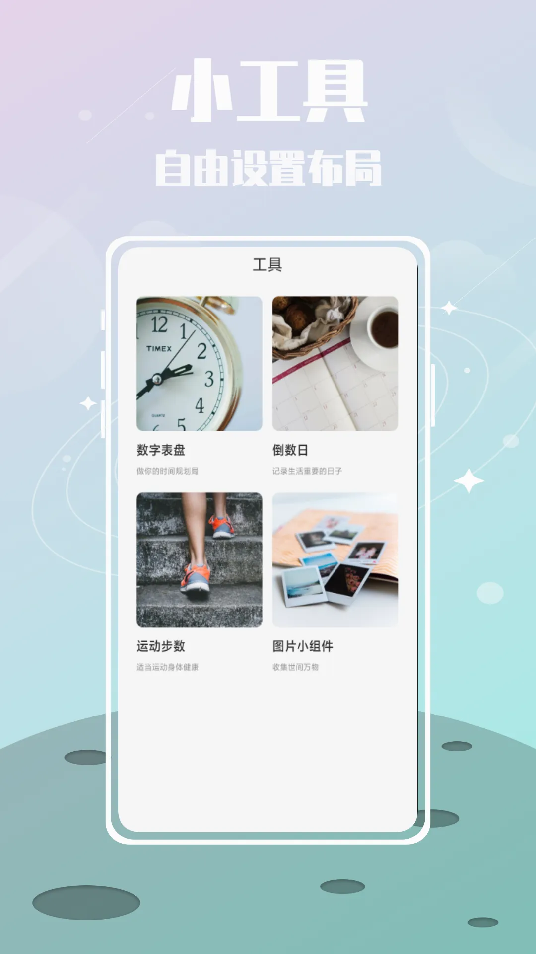 �����յ�����׿���ֻ���v1.0.0 �ٷ������ͼ