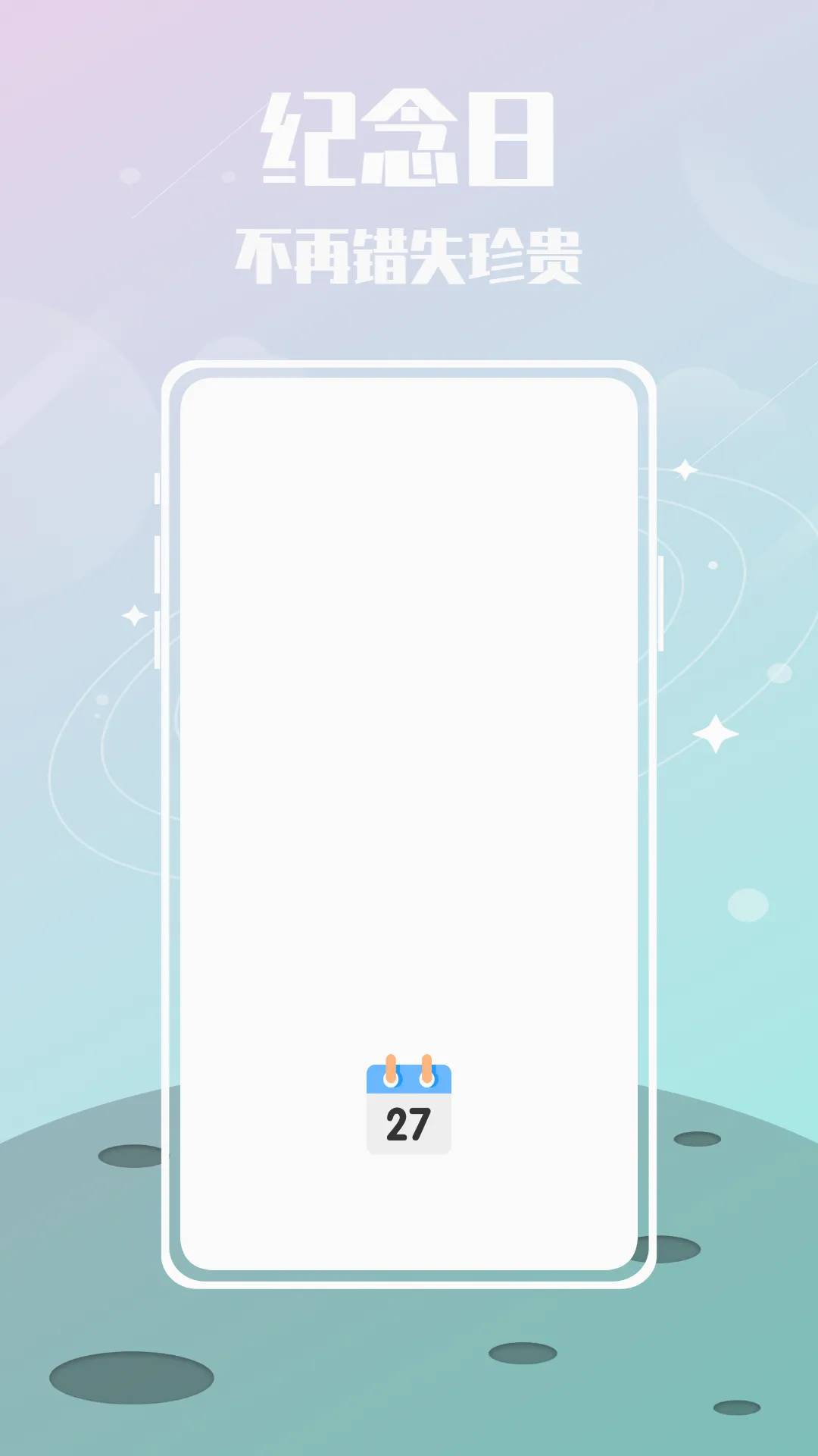 �����յ�����׿���ֻ���v1.0.0 �ٷ������ͼ