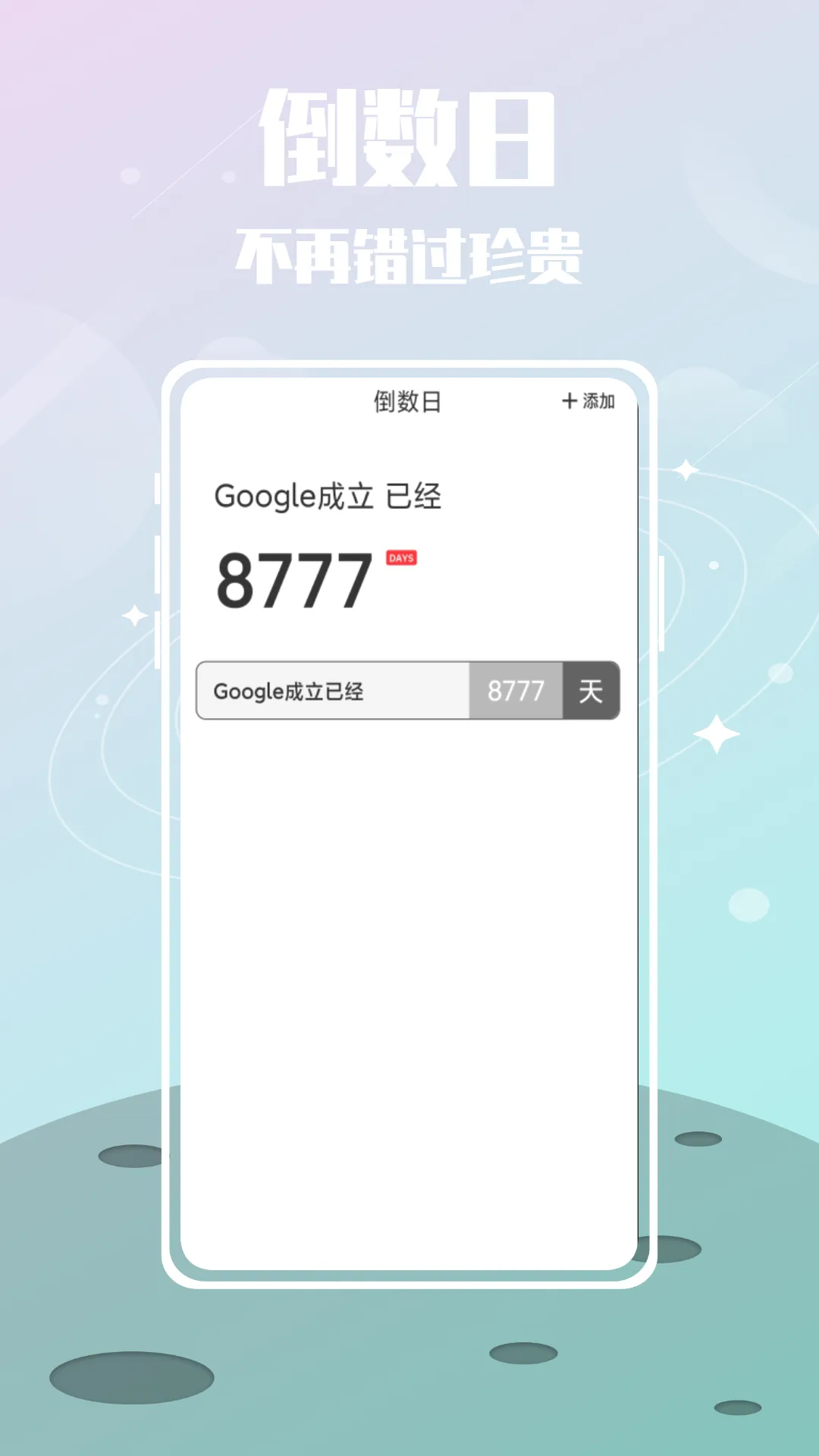�����յ�����׿���ֻ���v1.0.0 �ٷ������ͼ
