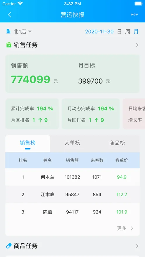 �۲ߴ�������ֻ���v2.1.2 ��׿���ͼ