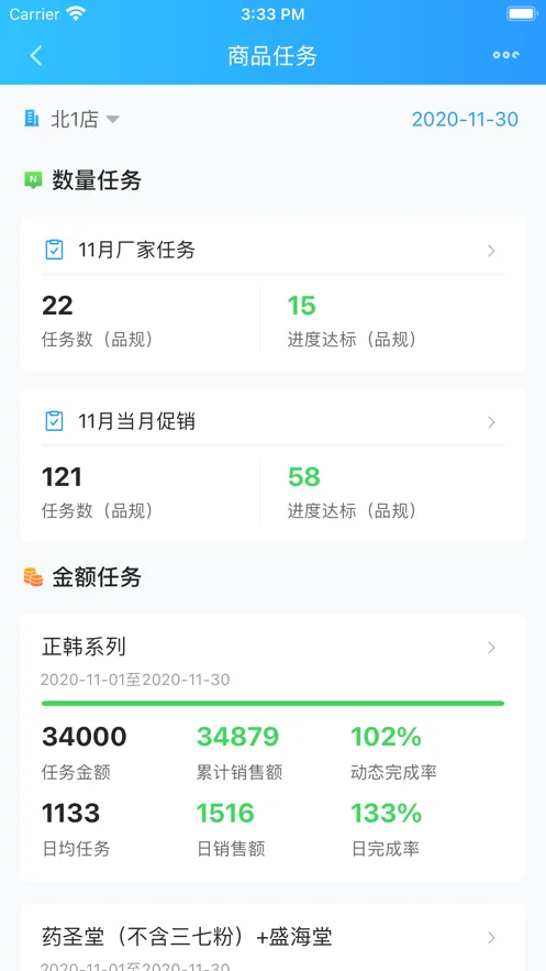 �۲ߴ�������ֻ���v2.1.2 ��׿���ͼ
