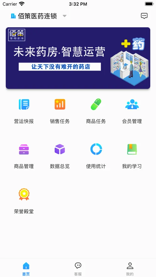 �۲ߴ�������ֻ���v2.1.2 ��׿���ͼ