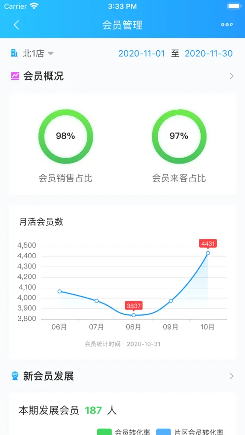 �۲ߴ�������ֻ���v2.1.2 ��׿���ͼ
