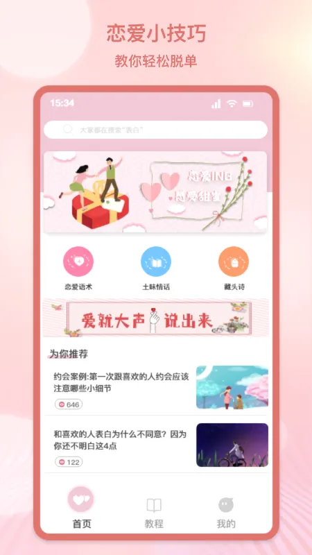 �����黰����(������������)v1.1 ��Ѱ��ͼ