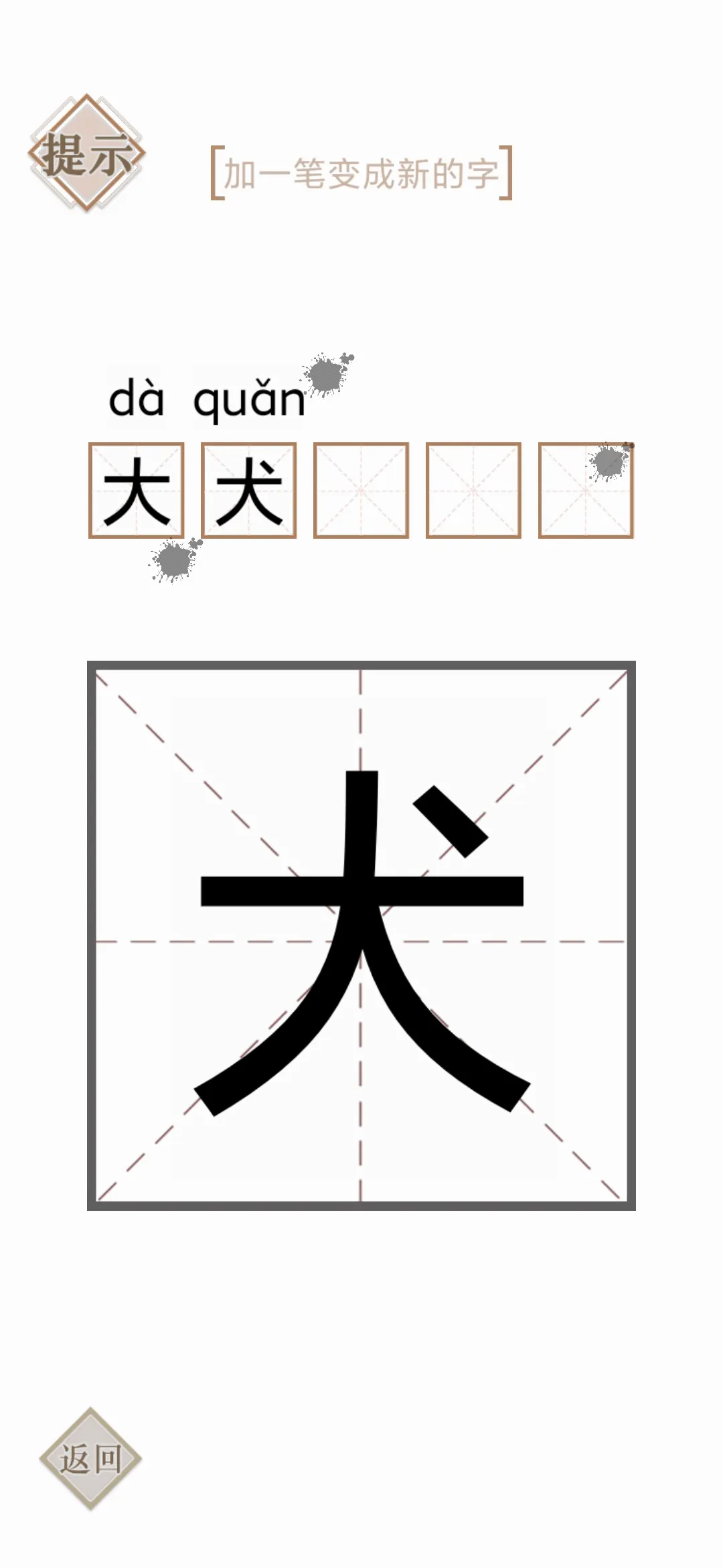 ʵ��������(���ֽ�����Ϸ)v1.0 �ٷ������ͼ