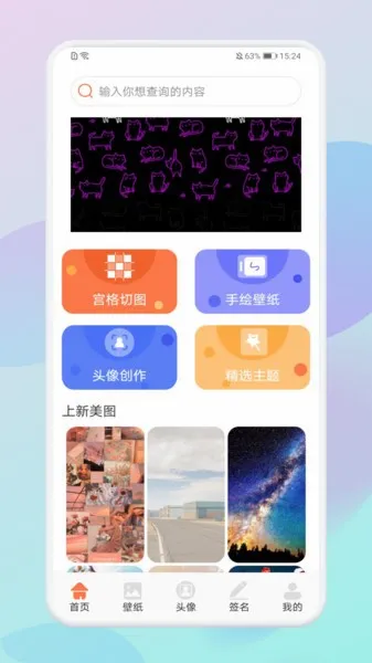 �Ų�����(��ֽ��������)v1.1 �ֻ����ͼ
