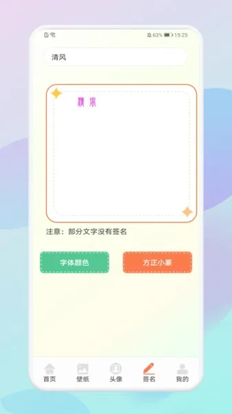 �Ų�����(��ֽ��������)v1.1 �ֻ����ͼ