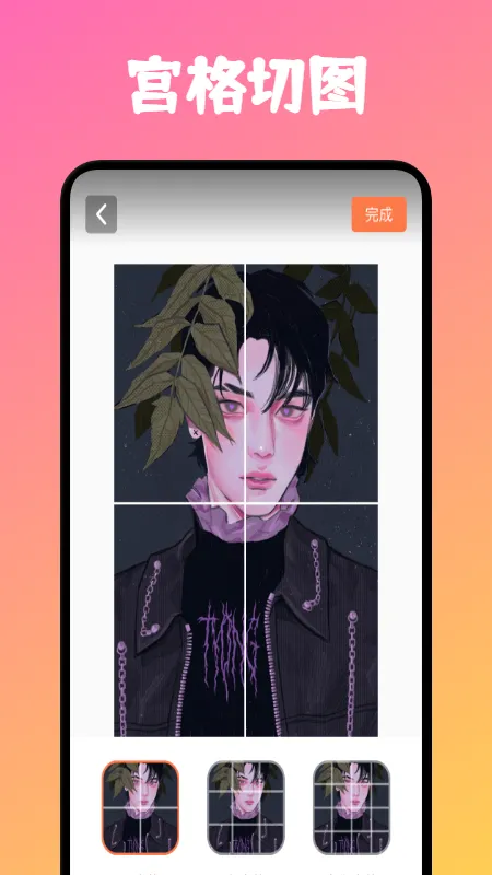 �Ų�����(��ֽ��������)v1.1 �ֻ����ͼ