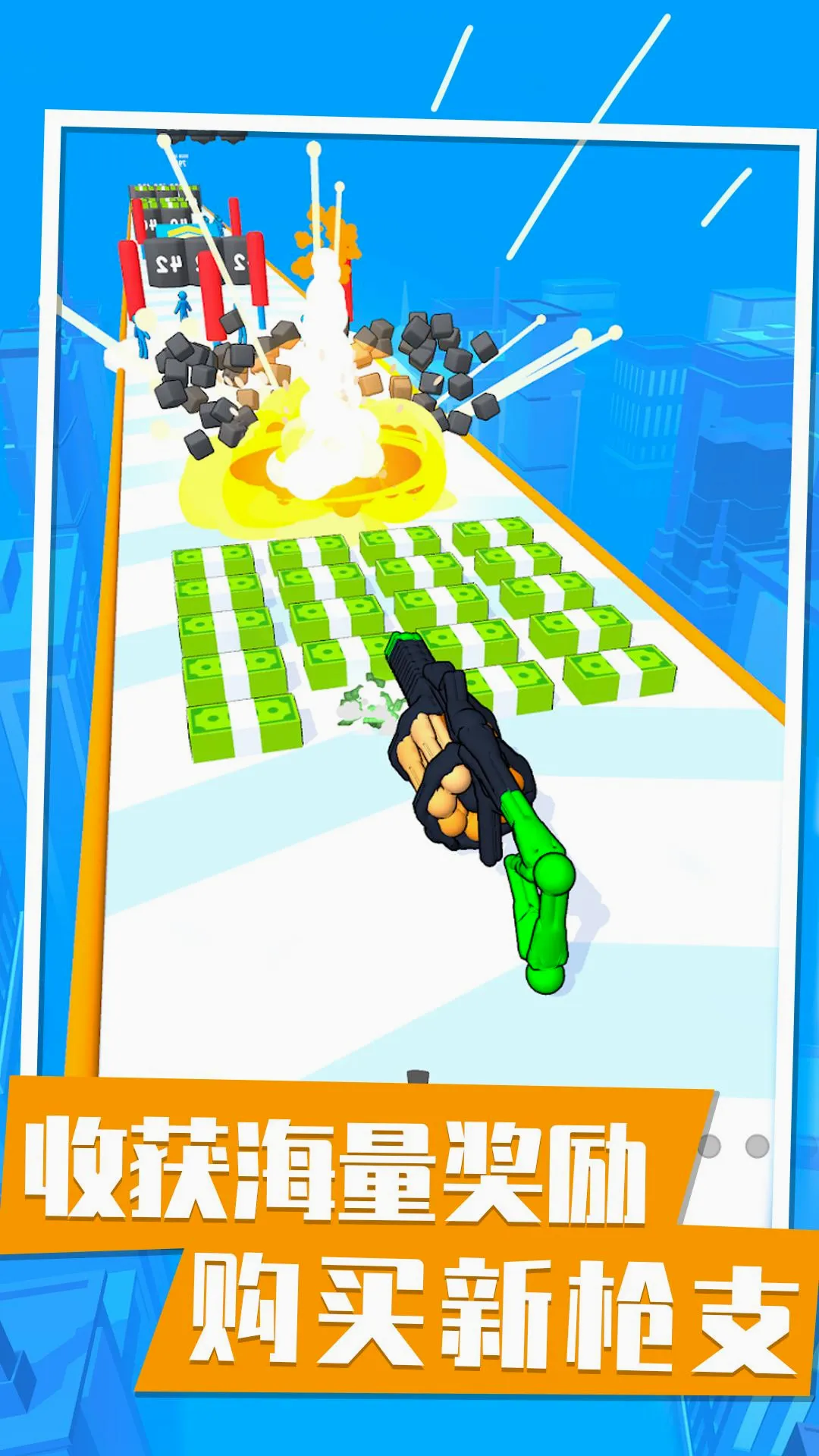 һǹ����(����ܿ���Ϸ)v1.0.0 �ٷ������ͼ