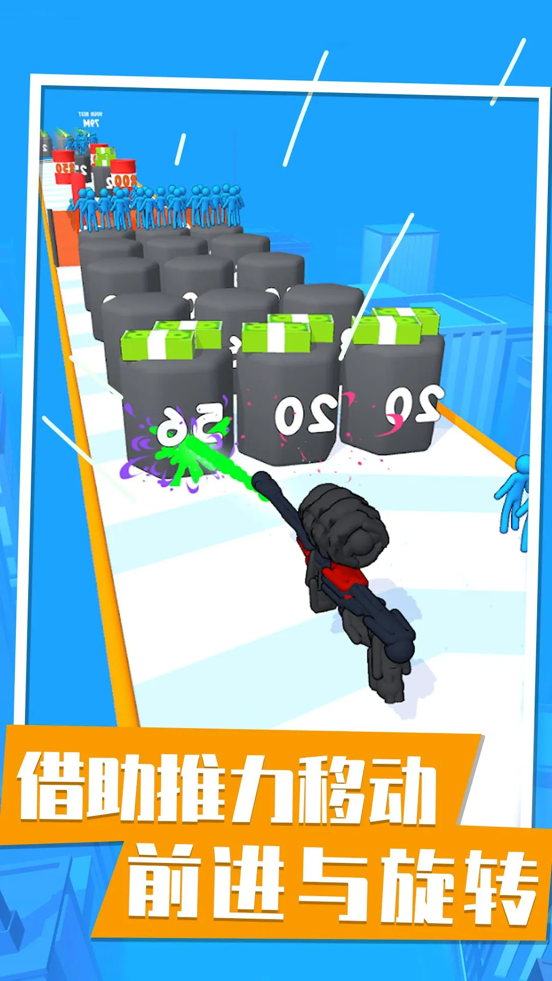 һǹ����(����ܿ���Ϸ)v1.0.0 �ٷ������ͼ