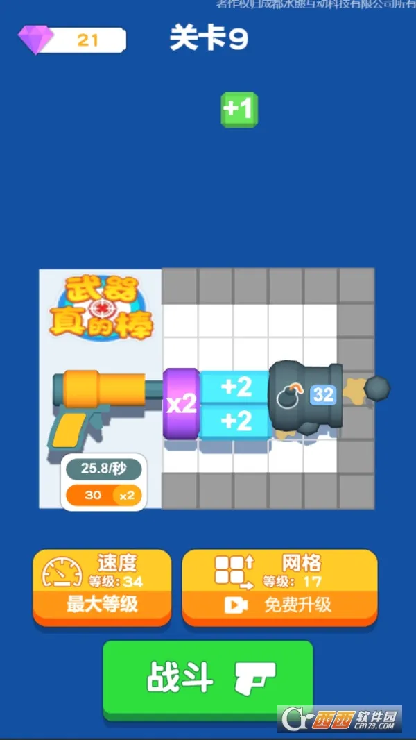 ������İ������ֻ���v1.0.5 ��׿���ͼ