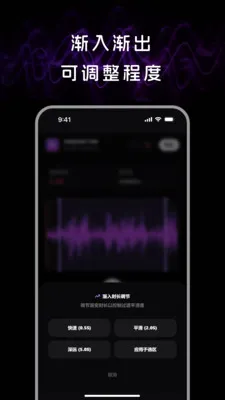 音频处理lab最新手机版 音频处理lab最新手机版
