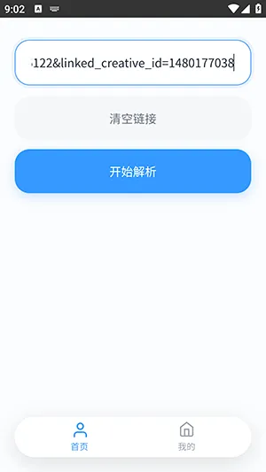 ˲�������氲׿���ֻ���v1.0.0 �ٷ������ͼ