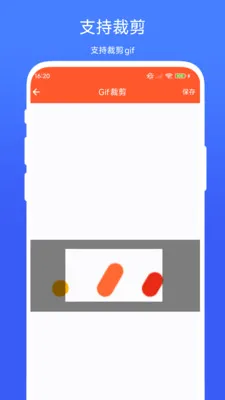 Gif�༭���������ֻ���V1.0.2 ��Ѱ��ͼ