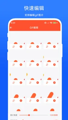 Gif�༭���������ֻ���V1.0.2 ��Ѱ��ͼ