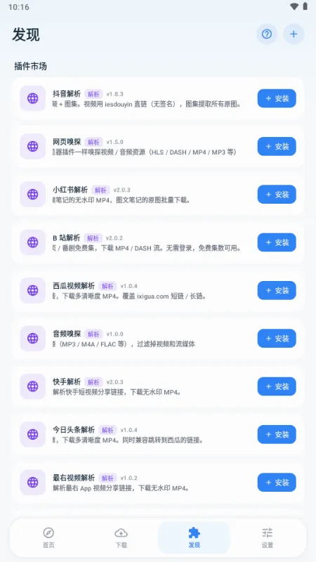 ��ȡ������2026�ٷ����°汾v1.1.0 ��Ѱ��ͼ
