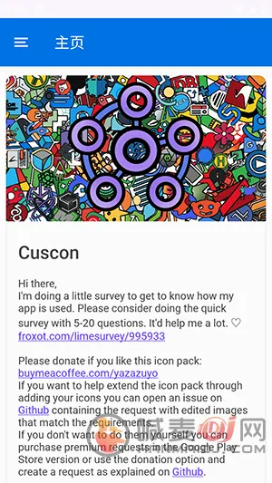 cuscon����ͼ����������(��׿ͼ����������)