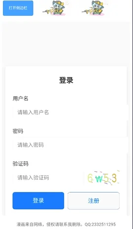 �����Ļ�����2026���°汾v1.3.0 �ֻ����ͼ