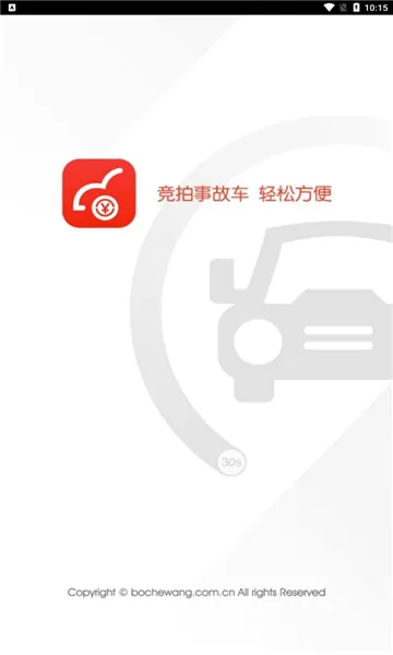����������(������������)v1.7.8 ��׿���ͼ