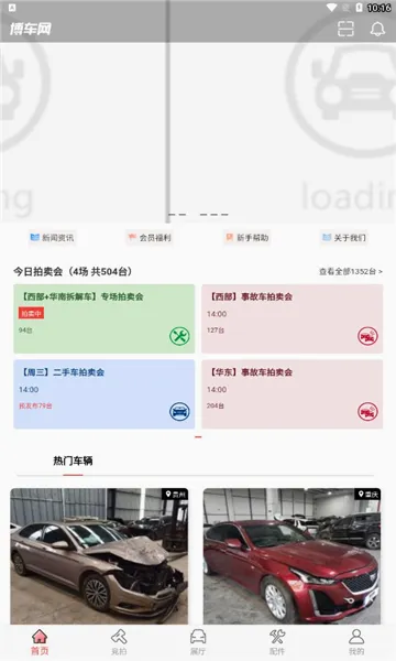 ����������(������������)v1.7.8 ��׿���ͼ