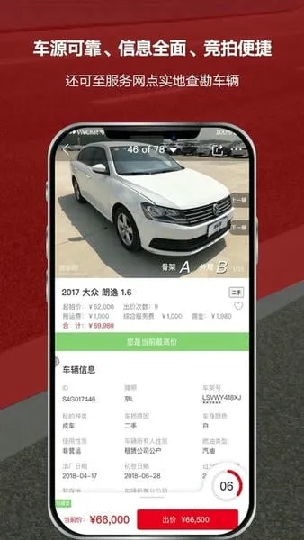����������(������������)v1.7.8 ��׿���ͼ