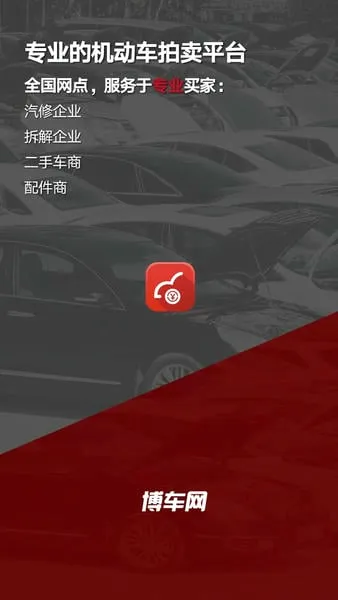 ����������(������������)v1.7.8 ��׿���ͼ