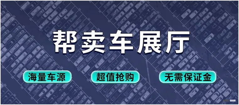 博车网拍卖(汽车拍卖软件) 博车网拍卖(汽车拍卖软件)
