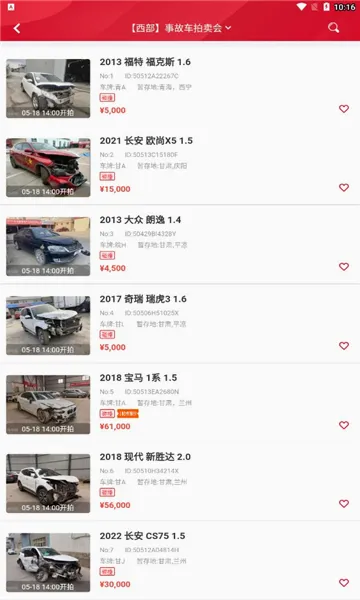 ����������(������������)v1.7.8 ��׿���ͼ