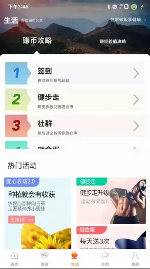 �Ҽ�����(��������ƽ̨)v2.0.2 ��׿���ͼ